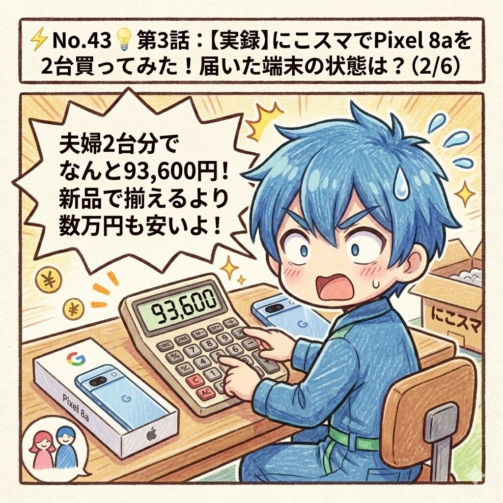 43_3-2