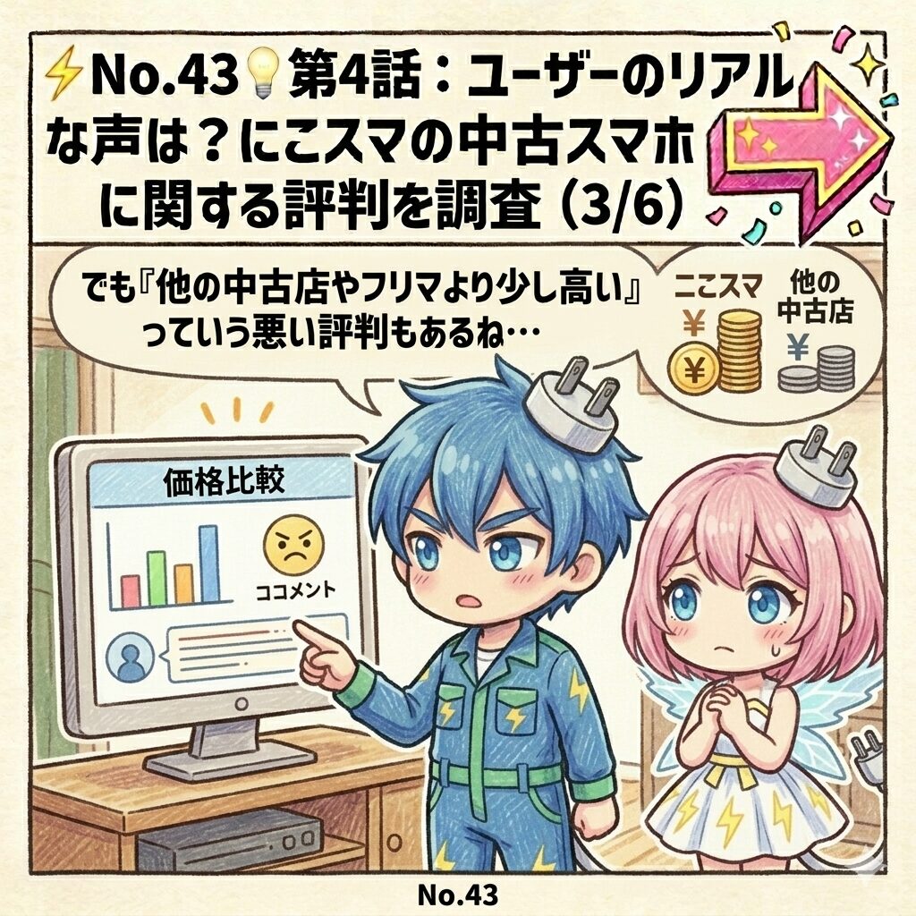 43_4-3
